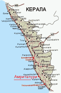 Амритапури на карте Кералы